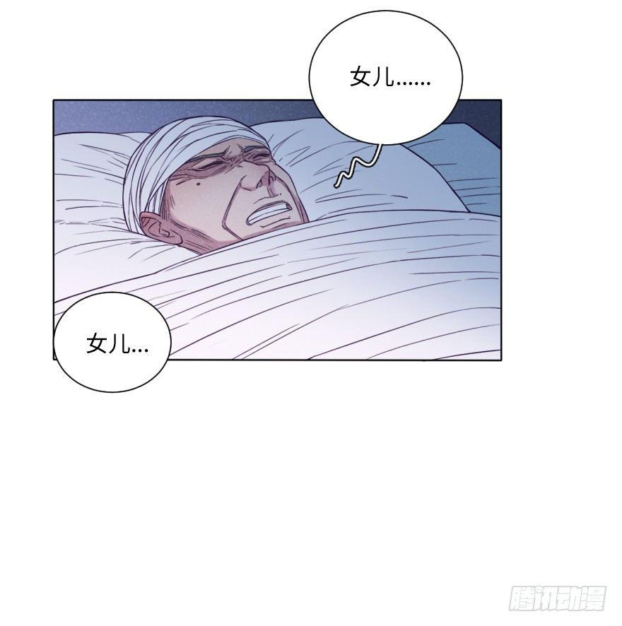 距离-第31话