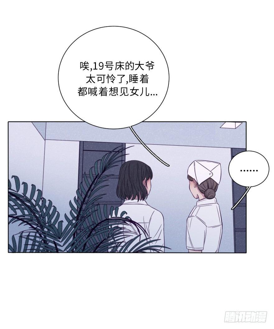 距离-第31话