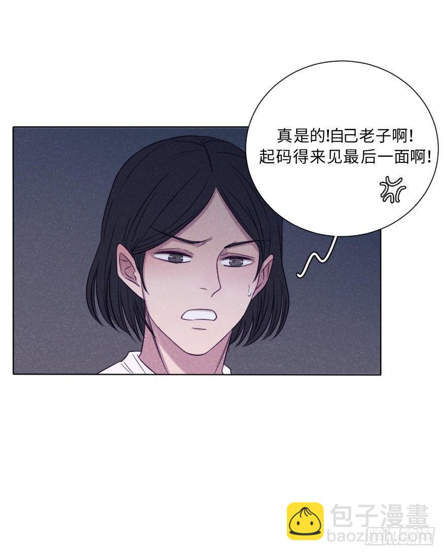 距离-第31话