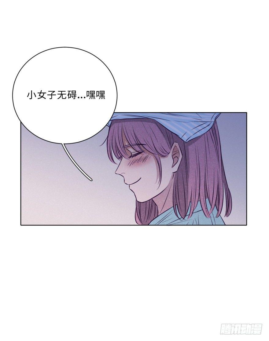 距离-第31话