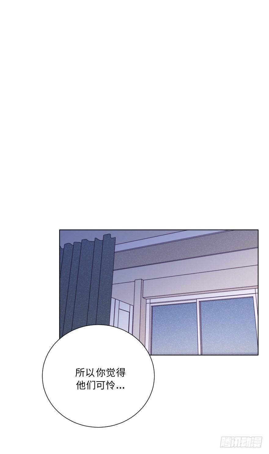 距离-第31话