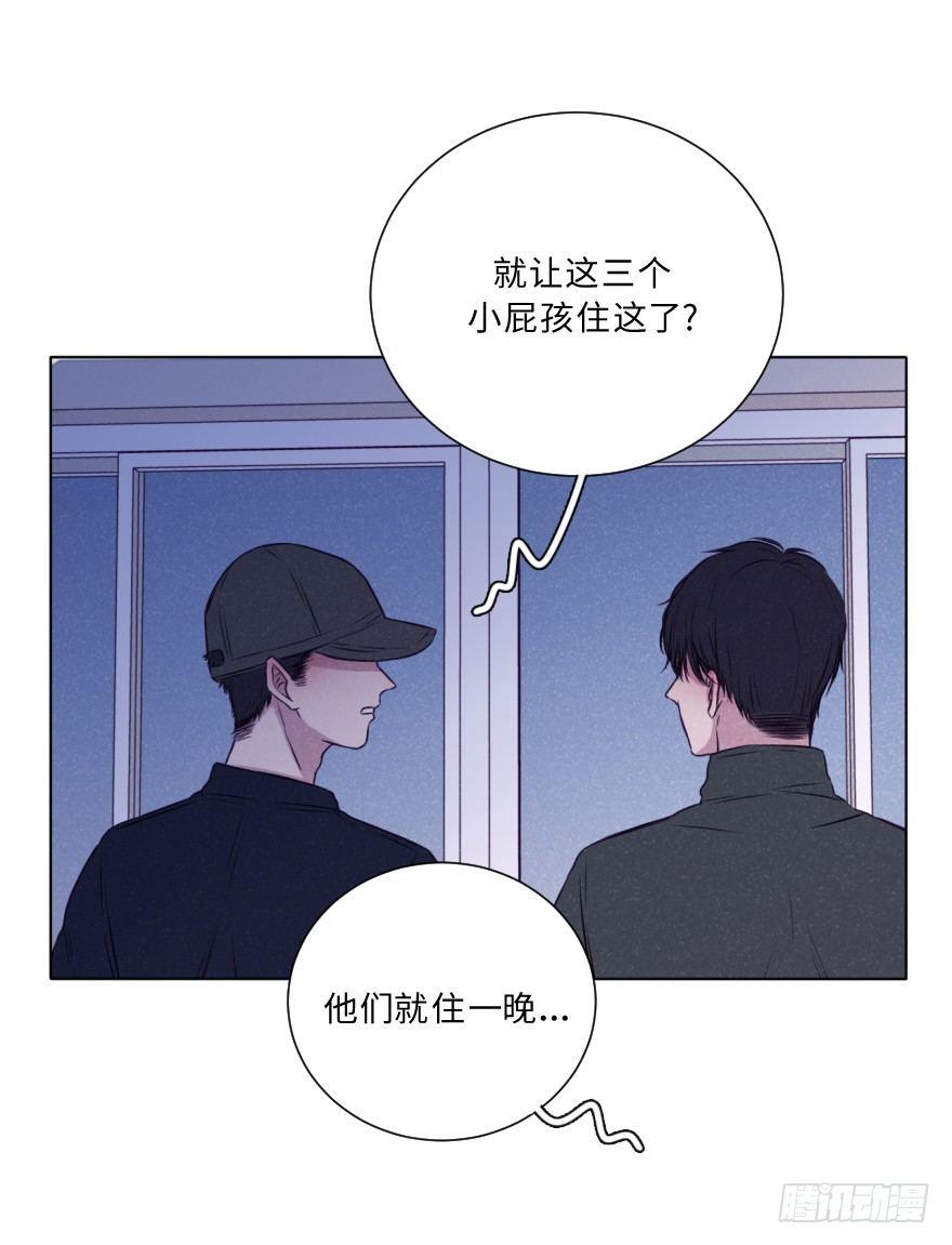 距离-第31话
