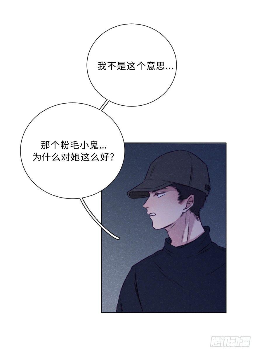 距离-第31话