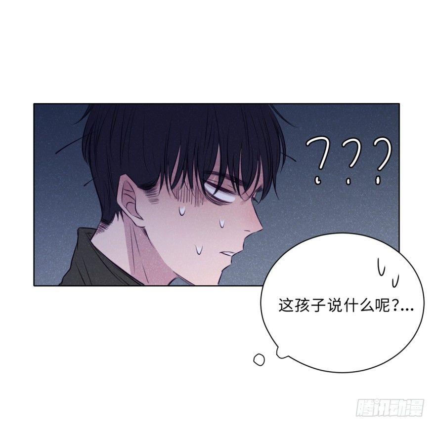 距离-第31话