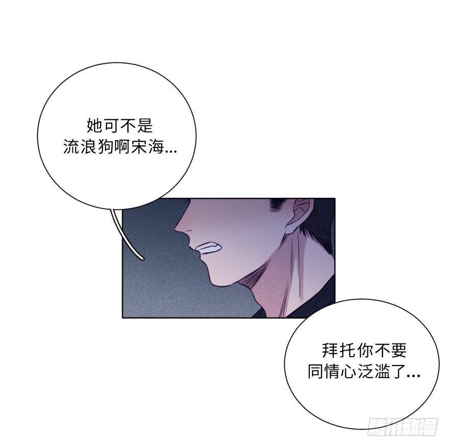 距离-第31话
