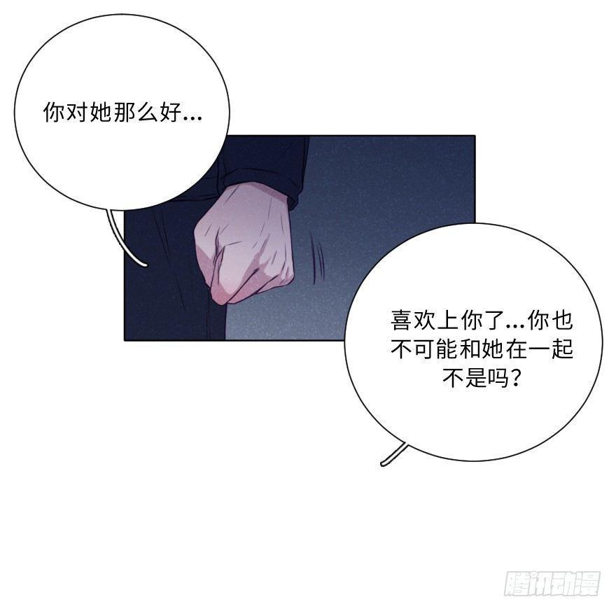 距离-第31话