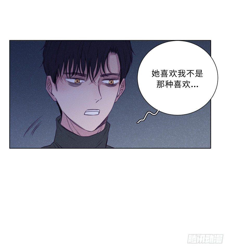 距离-第31话