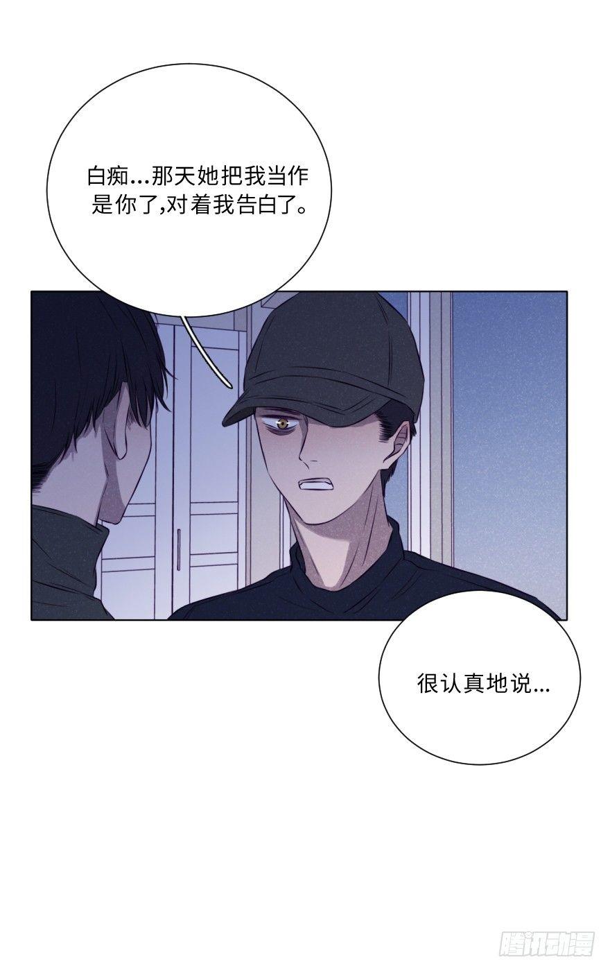 距离-第31话
