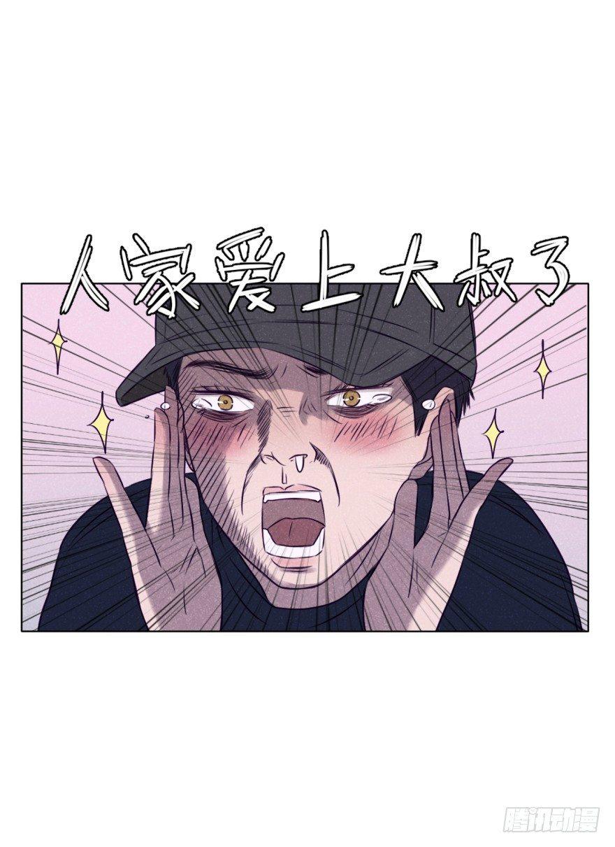 距离-第31话