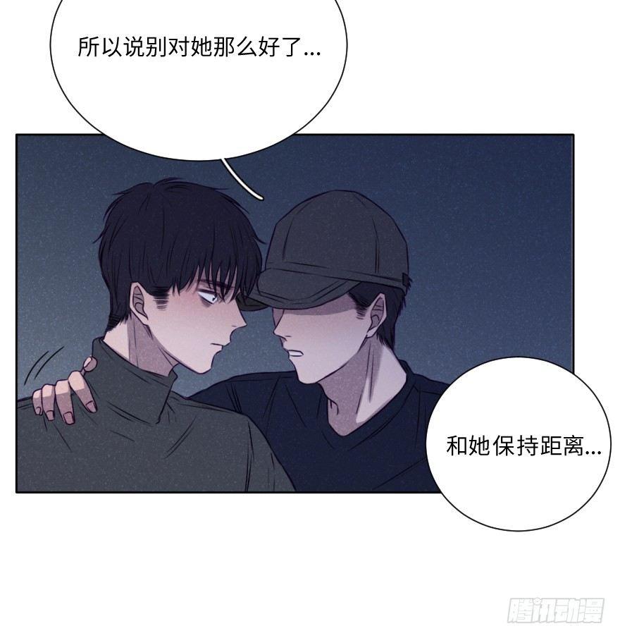 距离-第31话
