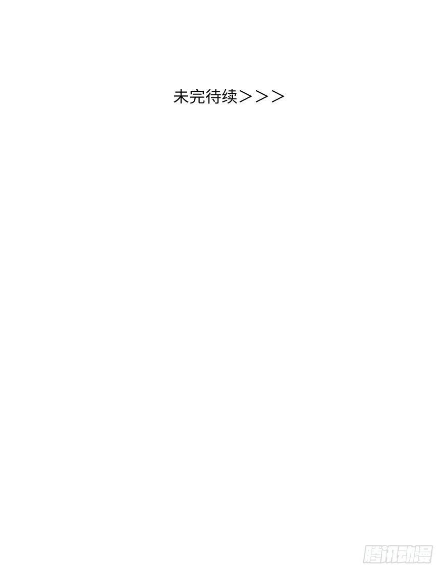 距离-第31话
