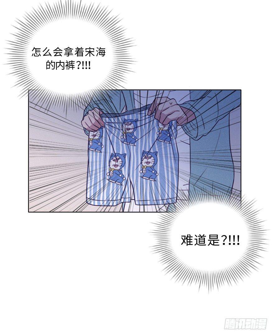 距离-第31话
