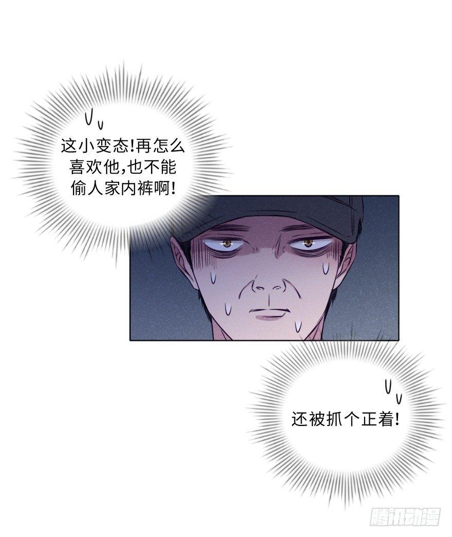 距离-第31话