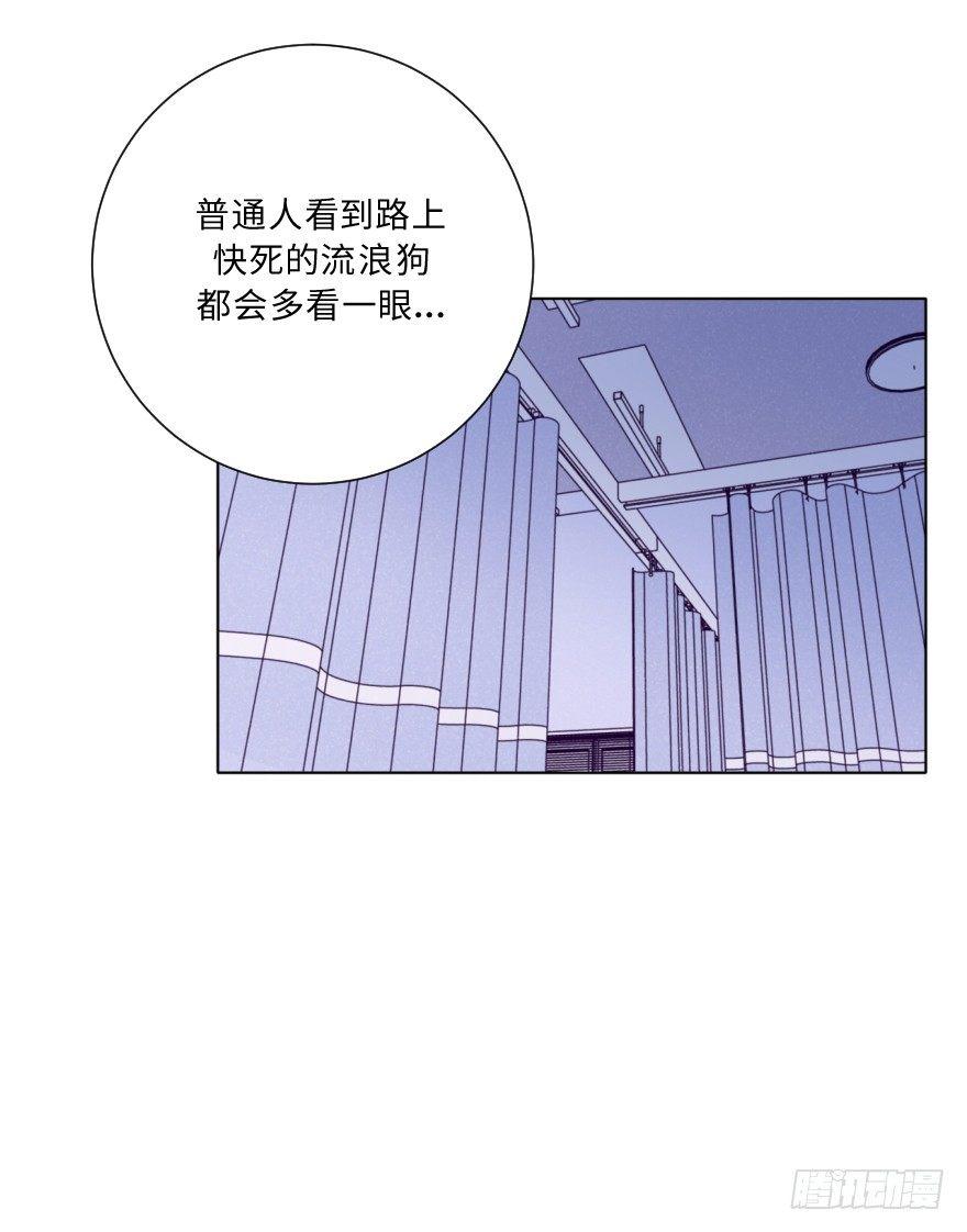 死结-第33话