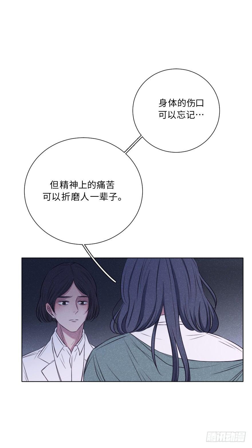 死结-第33话