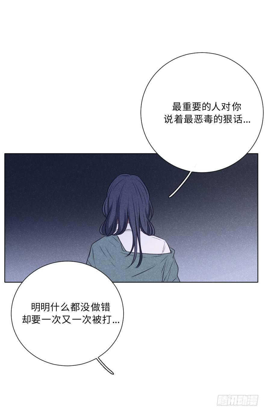 死结-第33话