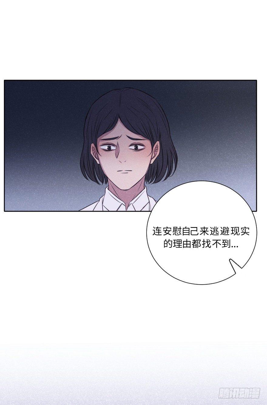 死结-第33话