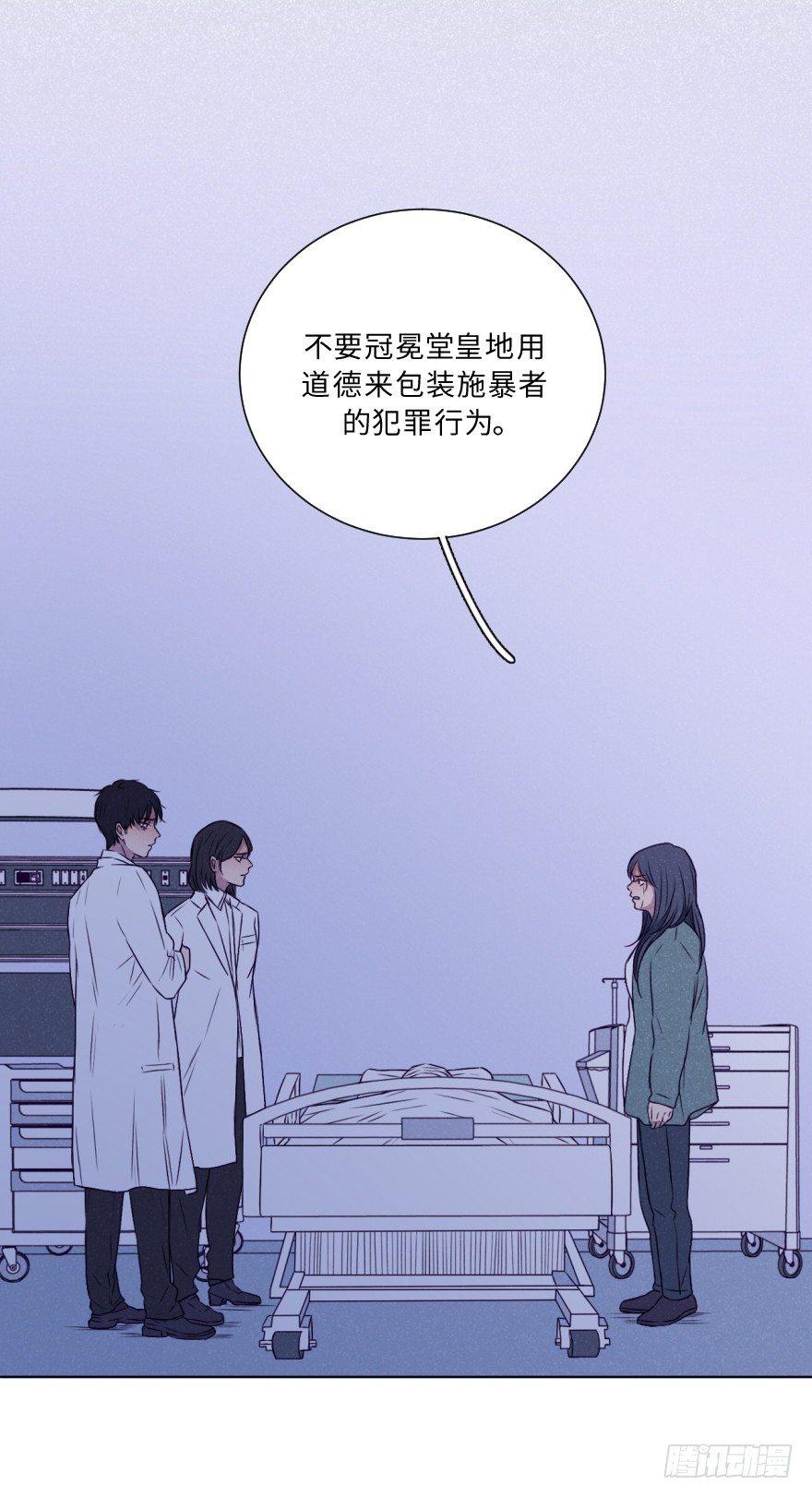 死结-第33话
