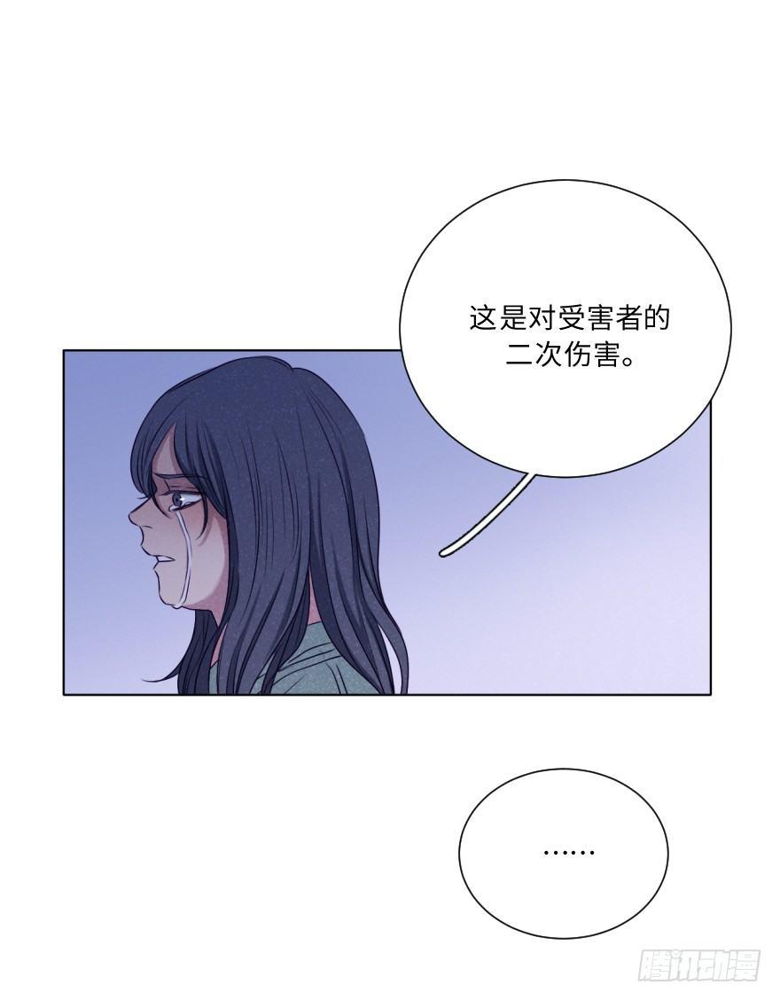 死结-第33话