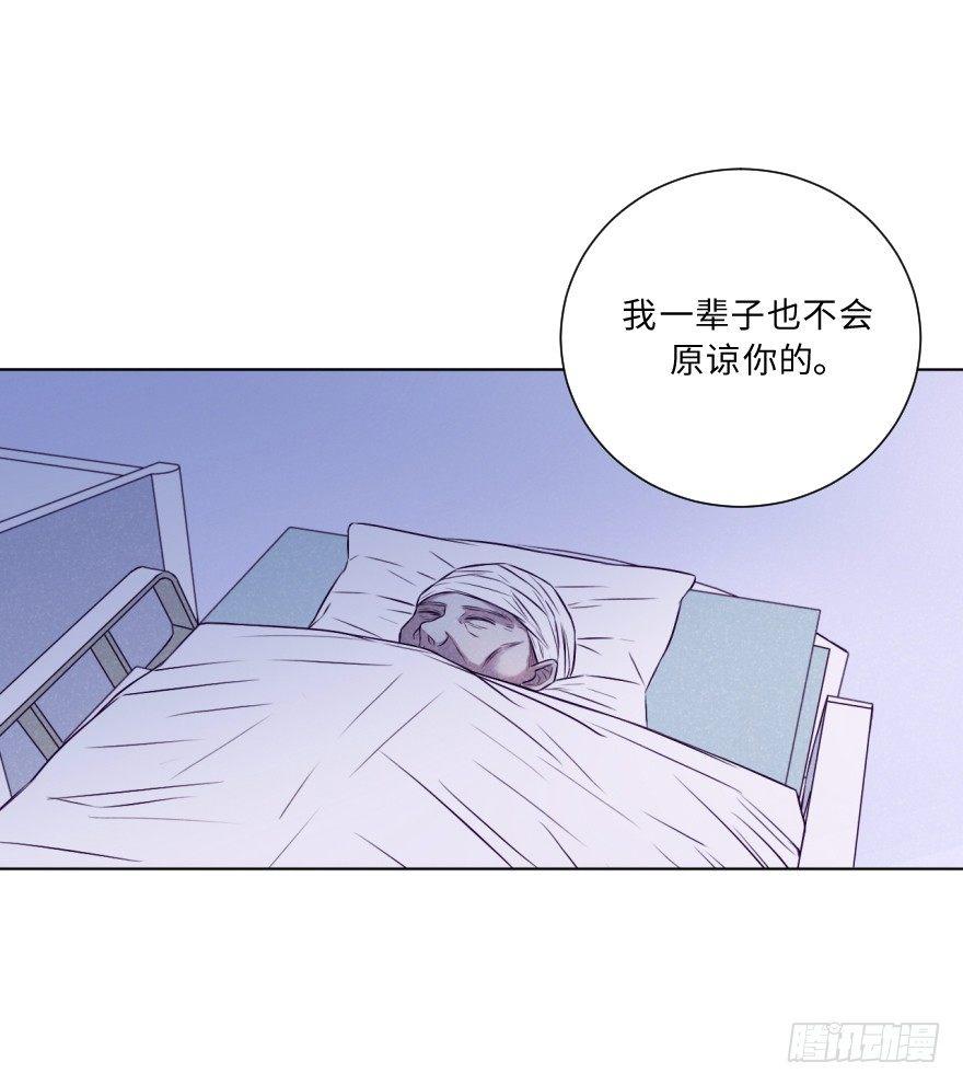 死结-第33话