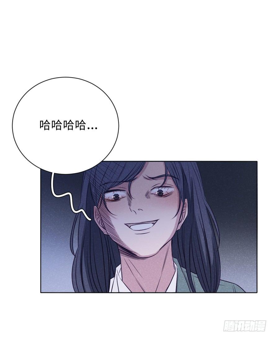 死结-第33话