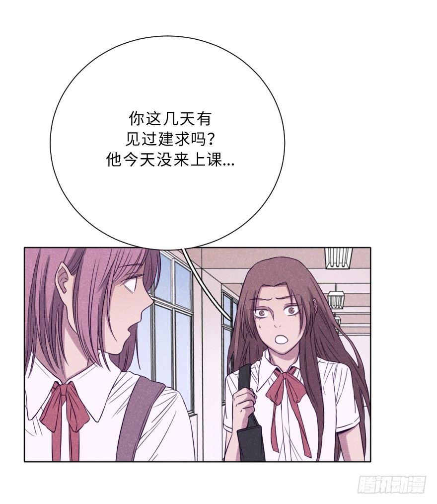 死结-第33话