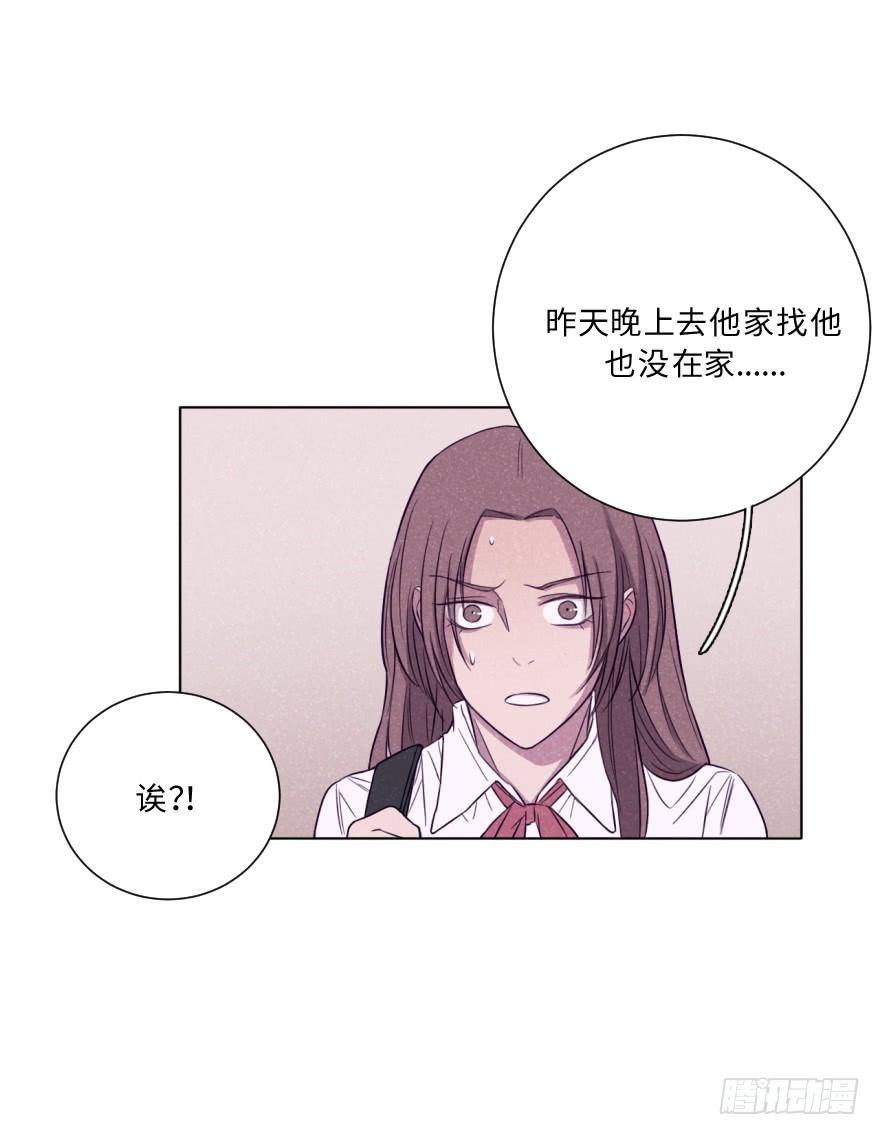 死结-第33话