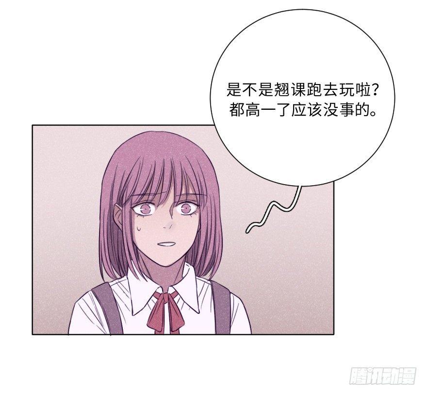 死结-第33话