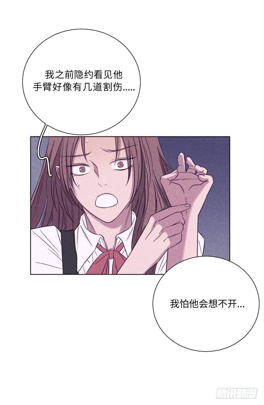 死结-第33话