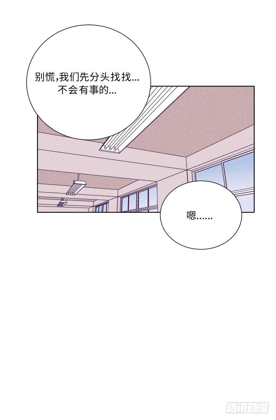 死结-第33话