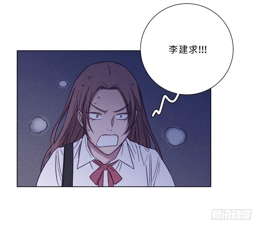 死结-第33话