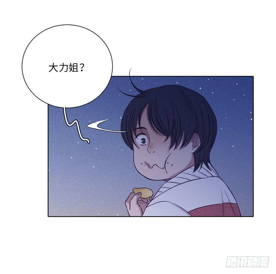 死结-第33话