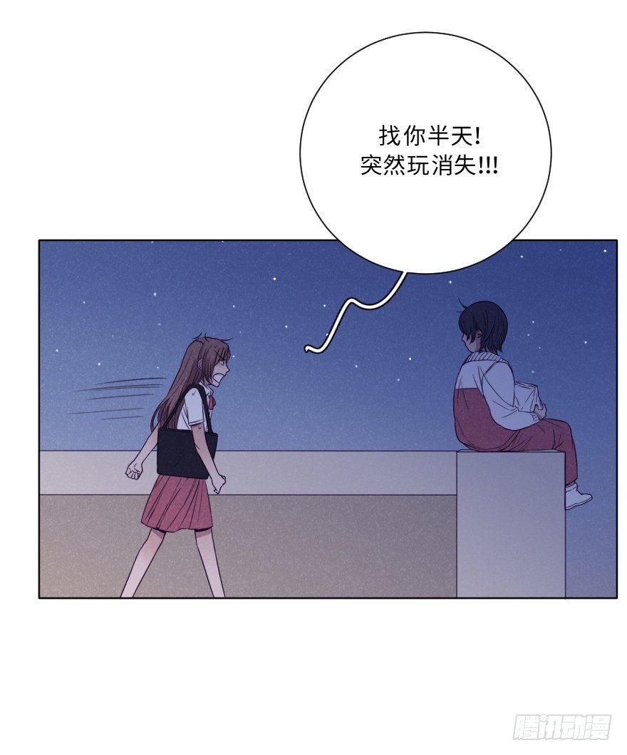 死结-第33话