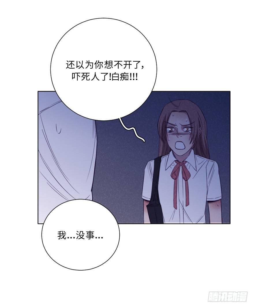 死结-第33话
