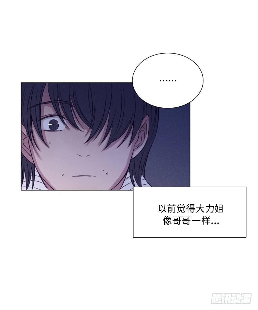 死结-第33话