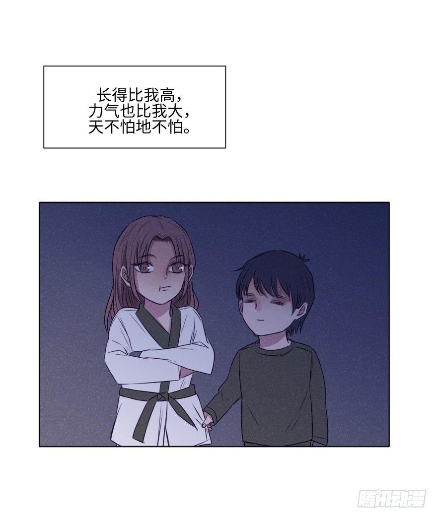 死结-第33话