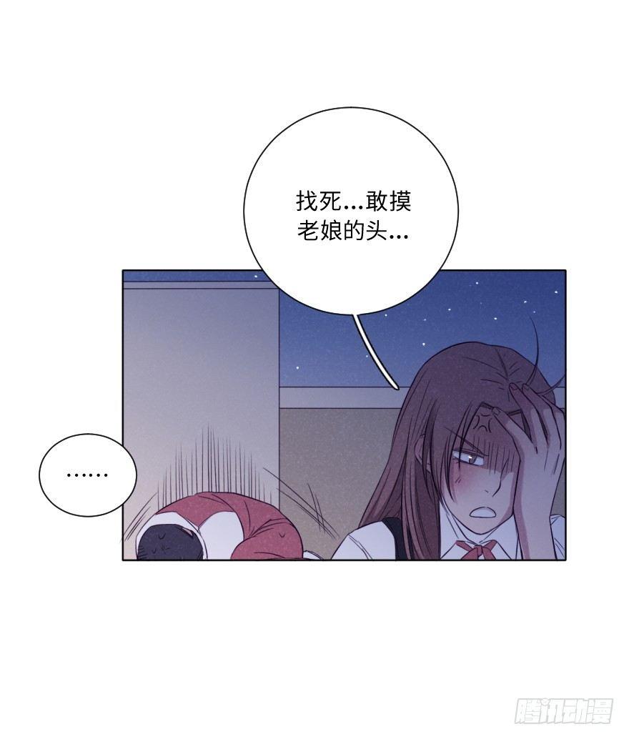 死结-第33话