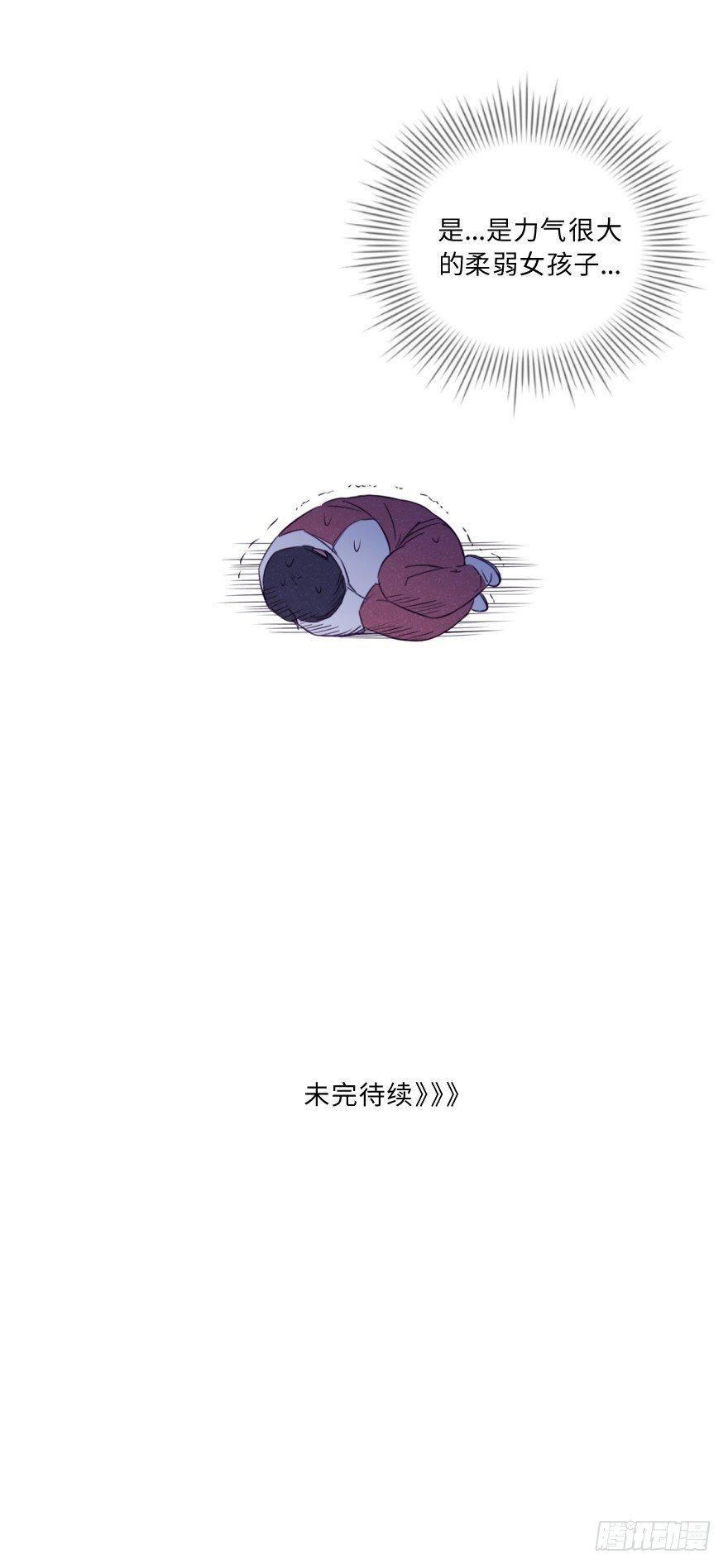 死结-第33话