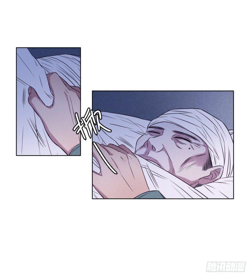 死结-第33话