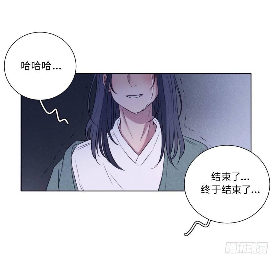 死结-第33话