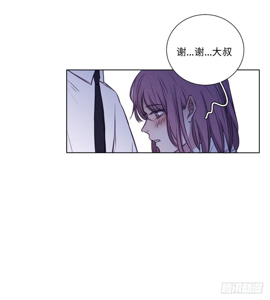 失乐园-第35话