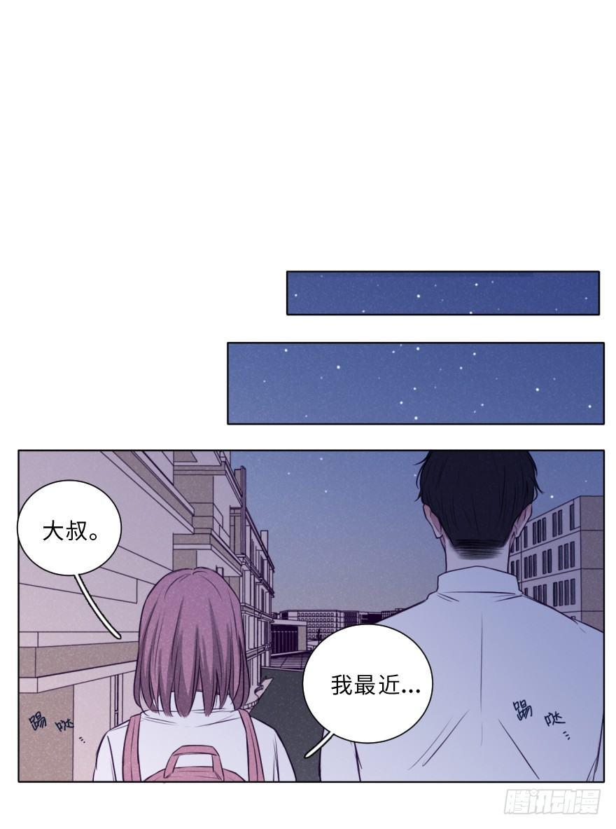 失乐园-第35话