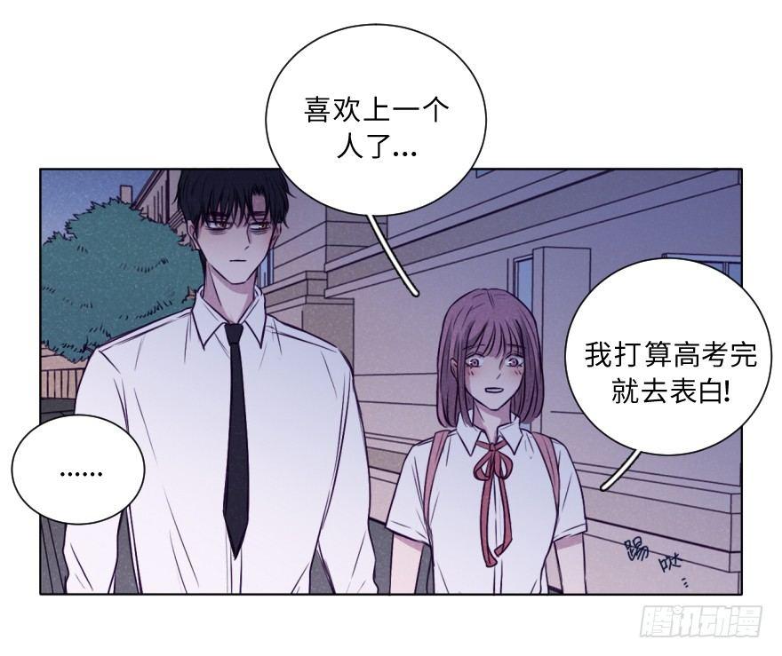 失乐园-第35话