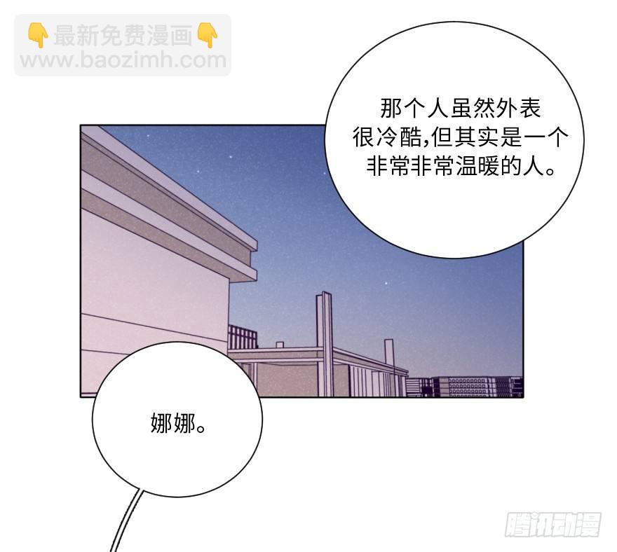 失乐园-第35话