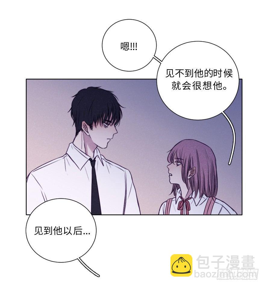 失乐园-第35话