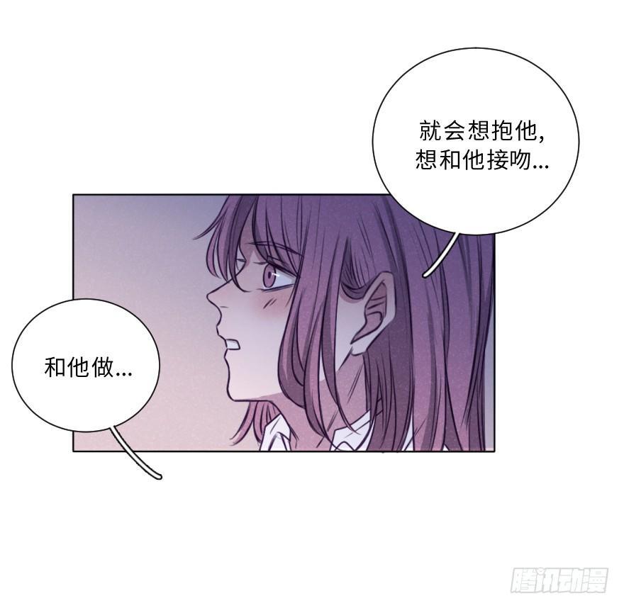 失乐园-第35话