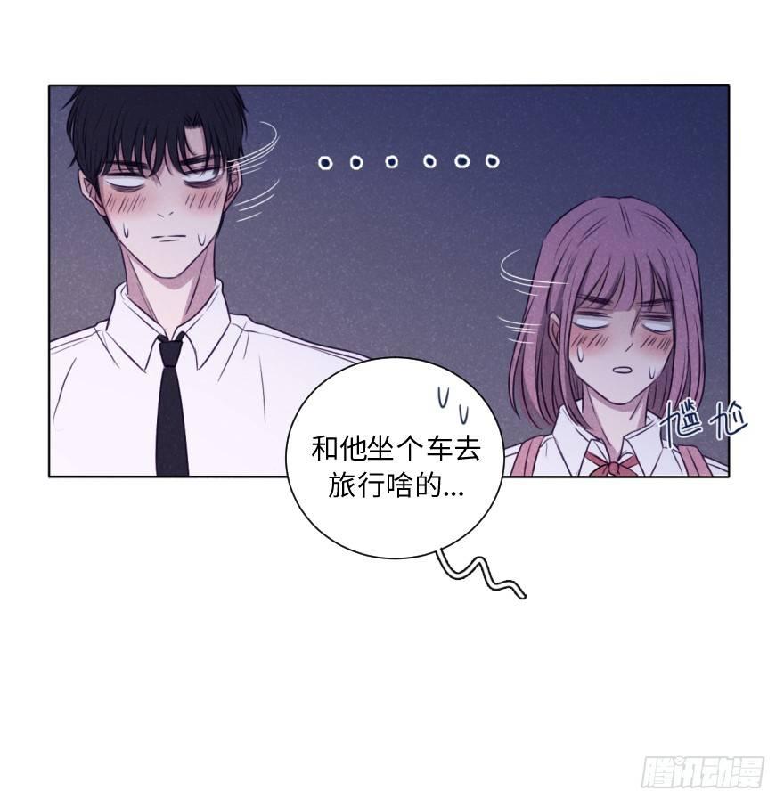 失乐园-第35话