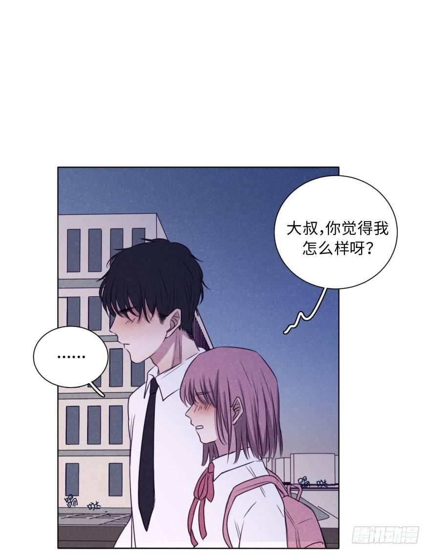 失乐园-第35话