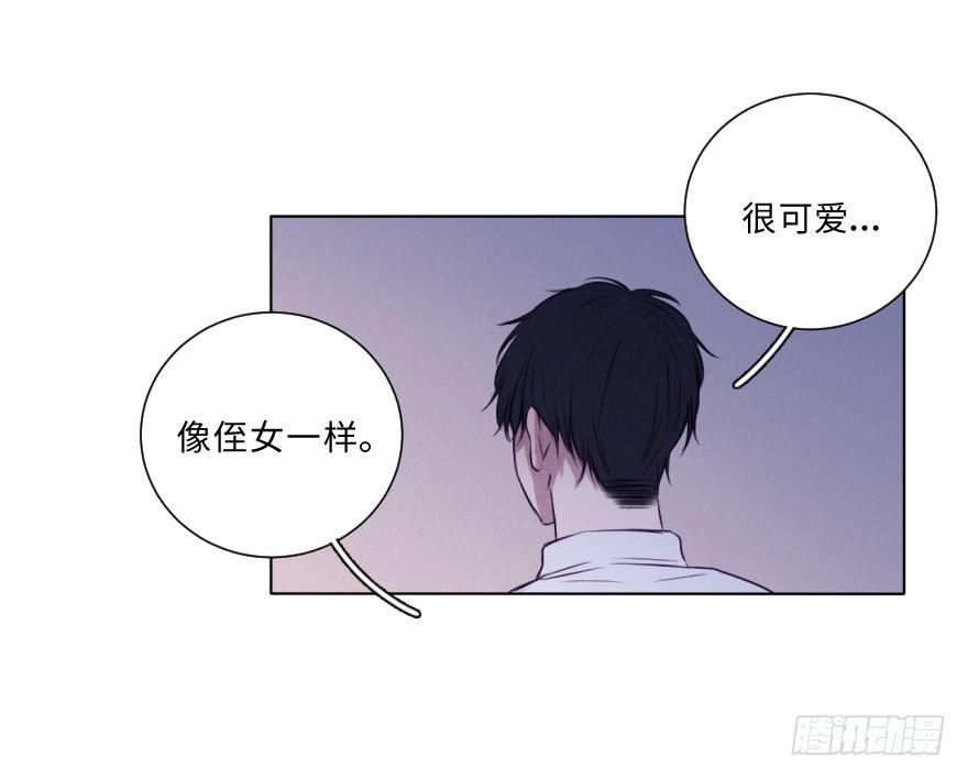 失乐园-第35话