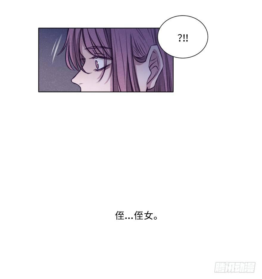 失乐园-第35话